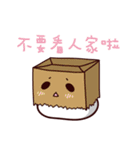 Butter Panda 4（個別スタンプ：12）