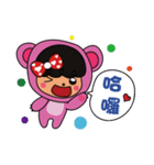 Mumi ＆ Bi bear（個別スタンプ：1）