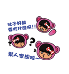 Mumi ＆ Bi bear（個別スタンプ：6）
