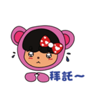 Mumi ＆ Bi bear（個別スタンプ：7）