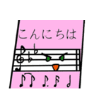 Music and musical instruments（個別スタンプ：13）