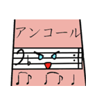 Music and musical instruments（個別スタンプ：17）