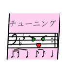 Music and musical instruments（個別スタンプ：18）