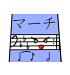 Music and musical instruments（個別スタンプ：19）