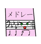 Music and musical instruments（個別スタンプ：20）