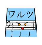 Music and musical instruments（個別スタンプ：22）