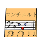 Music and musical instruments（個別スタンプ：23）