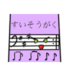 Music and musical instruments（個別スタンプ：24）