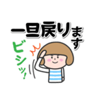 仕事や育児で忙しい人！丁寧！あいうえお順（個別スタンプ：1）