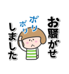 仕事や育児で忙しい人！丁寧！あいうえお順（個別スタンプ：7）