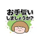 仕事や育児で忙しい人！丁寧！あいうえお順（個別スタンプ：9）