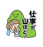 仕事や育児で忙しい人！丁寧！あいうえお順（個別スタンプ：21）