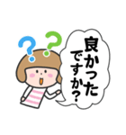 仕事や育児で忙しい人！丁寧！あいうえお順（個別スタンプ：37）