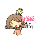 sister Croissant（個別スタンプ：1）