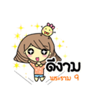 sister Croissant（個別スタンプ：3）