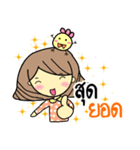 sister Croissant（個別スタンプ：5）