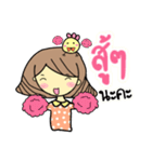 sister Croissant（個別スタンプ：6）