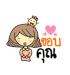 sister Croissant（個別スタンプ：9）