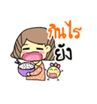 sister Croissant（個別スタンプ：10）