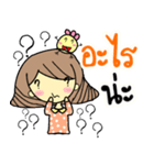 sister Croissant（個別スタンプ：15）