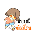 sister Croissant（個別スタンプ：20）