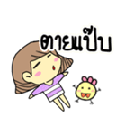 sister Croissant（個別スタンプ：24）