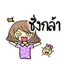 sister Croissant（個別スタンプ：26）