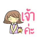 sister Croissant（個別スタンプ：35）