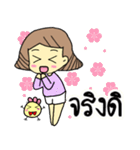 sister Croissant（個別スタンプ：36）