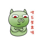 Pigs Gang（個別スタンプ：1）