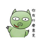 Pigs Gang（個別スタンプ：3）