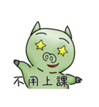 Pigs Gang（個別スタンプ：11）