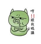 Pigs Gang（個別スタンプ：15）