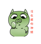 Pigs Gang（個別スタンプ：30）
