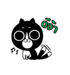 Dimsun Gang [Thai version]（個別スタンプ：3）