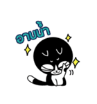 Dimsun Gang [Thai version]（個別スタンプ：7）