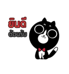 Dimsun Gang [Thai version]（個別スタンプ：9）