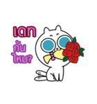 Dimsun Gang [Thai version]（個別スタンプ：11）