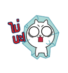 Dimsun Gang [Thai version]（個別スタンプ：14）
