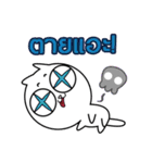 Dimsun Gang [Thai version]（個別スタンプ：18）