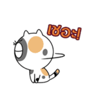 Dimsun Gang [Thai version]（個別スタンプ：20）