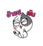Dimsun Gang [Thai version]（個別スタンプ：21）