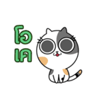 Dimsun Gang [Thai version]（個別スタンプ：22）