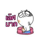 Dimsun Gang [Thai version]（個別スタンプ：24）