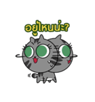 Dimsun Gang [Thai version]（個別スタンプ：34）