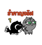 Dimsun Gang [Thai version]（個別スタンプ：36）