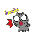 Dimsun Gang [Thai version]（個別スタンプ：38）
