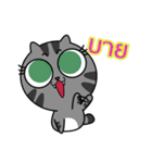 Dimsun Gang [Thai version]（個別スタンプ：39）