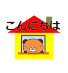 人に優しいスタンプ かる＆まる 敬語編（個別スタンプ：2）