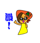 Momo Hana girl（個別スタンプ：6）